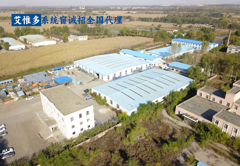 興德順系統(tǒng)門窗地圖