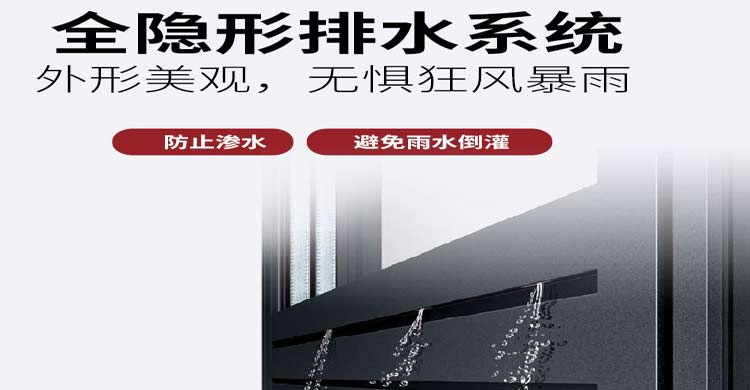 沈陽(yáng)斷橋鋁門窗的選購(gòu)要點(diǎn)