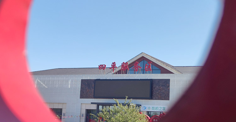 沈陽系統(tǒng)門窗廠家發(fā)展新質(zhì)生產(chǎn)力，興德順助力大國制造！